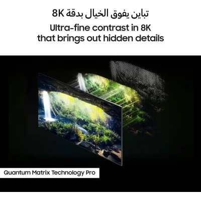 Samsung 85" Flat Neo Qled 8K Resolution - Black